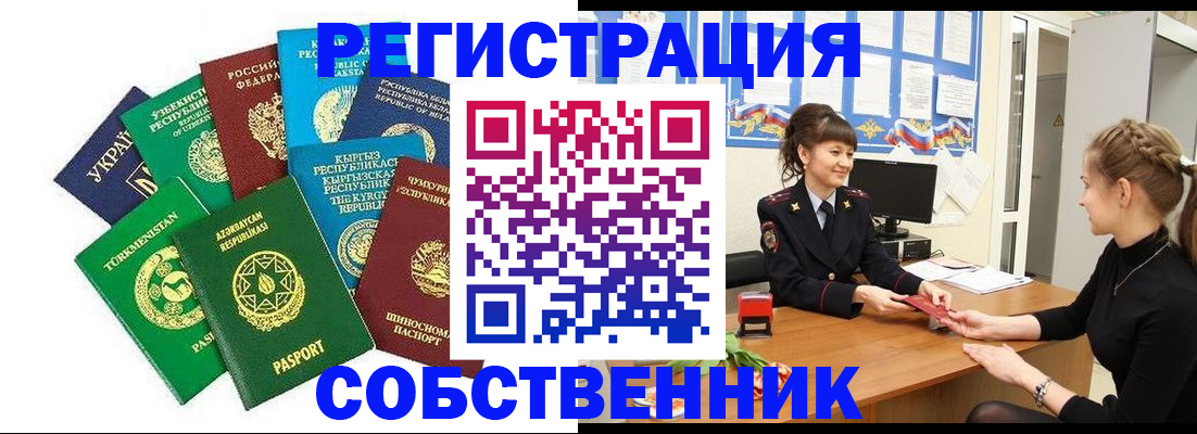 где прописаться в Малой Вишере